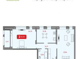 Продажа 2-комнатной квартиры, 82.6 м2, Тверь