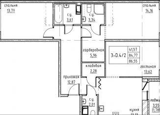 Продажа трехкомнатной квартиры, 86.5 м2, городской посёлок Новоселье, ЖК Уютный, Невская улица, 11/1