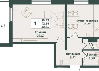 Продается 1-комнатная квартира, 43.8 м2, городской посёлок имени Свердлова