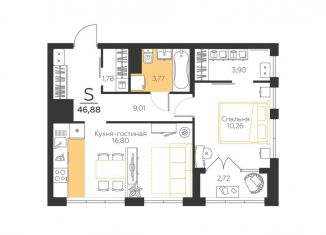 1-комнатная квартира на продажу, 46.9 м2, посёлок Молодёжный