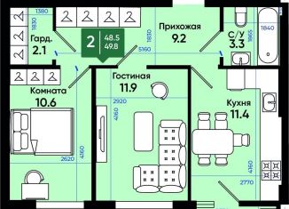 Продам двухкомнатную квартиру, 50.3 м2, Батайск