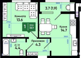 Продажа однокомнатной квартиры, 39.8 м2, Батайск, улица Олимпийское Кольцо, 36к20