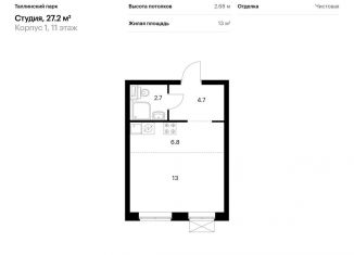 Продаю квартиру студию, 27.2 м2, городской посёлок Новоселье, ЖК Таллинский Парк