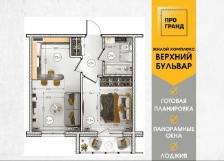 Продается двухкомнатная квартира, 39 м2, Кемерово