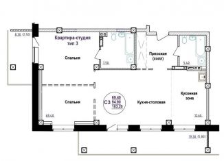 Продажа трехкомнатной квартиры, 104.4 м2, Томская область, улица Розы Люксембург, 96