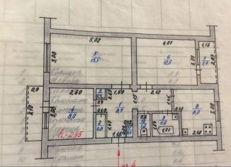 Трехкомнатная квартира на продажу, 57 м2, Знаменск, улица Янгеля, 1