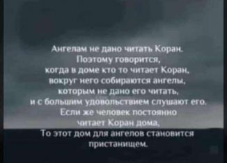 Продам земельный участок, 1 сот., город Кизилюрт, улица Строителей