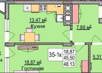 Продаю 1-комнатную квартиру, 48.1 м2, Калининградская область, улица Гагарина, 87