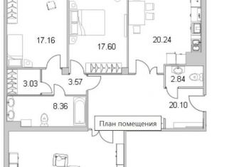 Продается 3-комнатная квартира, 140.5 м2, Санкт-Петербург, Московский проспект, 183-185Ак6, муниципальный округ Пулковский Меридиан