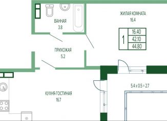 Продам однокомнатную квартиру, 44.8 м2, Краснодар, Прикубанский округ
