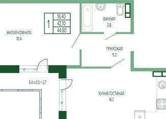 Продаю однокомнатную квартиру, 44.8 м2, Краснодар