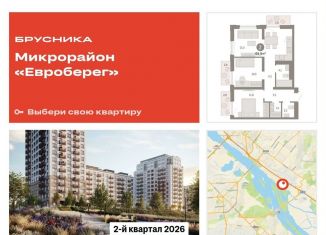 Продаю 2-комнатную квартиру, 69.9 м2, Новосибирск