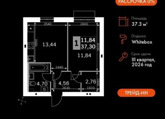 Продажа 1-комнатной квартиры, 37.3 м2, деревня Митькино