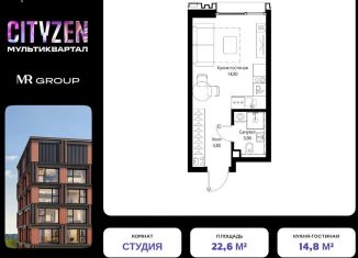 Продается квартира студия, 22.6 м2, Москва, район Покровское-Стрешнево