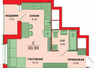 Продаю квартиру студию, 30.6 м2, Тульская область