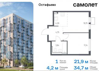 Продаю 1-ком. квартиру, 34.7 м2, Москва, жилой комплекс Остафьево, к15