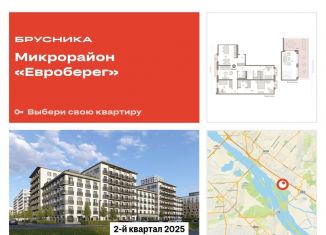 Продается 3-ком. квартира, 167.6 м2, Новосибирск, улица Владимира Заровного, 29