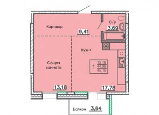 Продам квартиру свободная планировка, 45.2 м2, Улан-Удэ