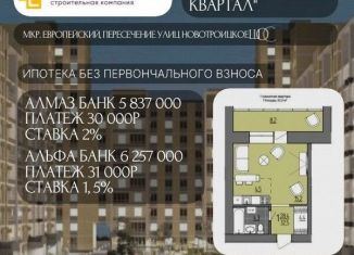 Продам квартиру студию, 32 м2, село Чигири