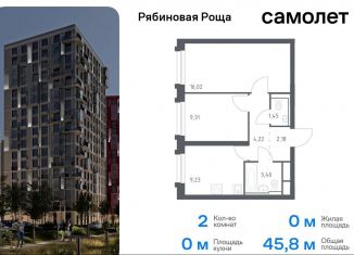 Продам 2-комнатную квартиру, 45.8 м2, Чита