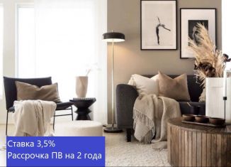 Продажа трехкомнатной квартиры, 73.1 м2, Тюмень, улица Фармана Салманова, 5