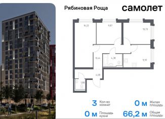 Продажа трехкомнатной квартиры, 66.2 м2, Чита