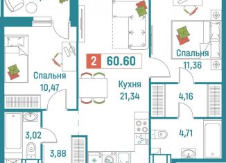 Продажа двухкомнатной квартиры, 60.6 м2, Ленинградская область