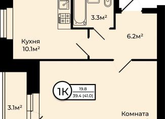 Продаю 1-комнатную квартиру, 41 м2, деревня Мостец