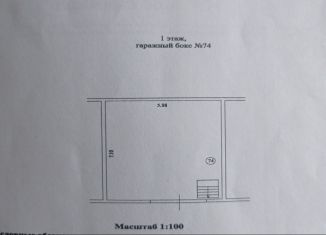 Сдам гараж, 30 м2, Петропавловск-Камчатский