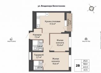 Продам 2-ком. квартиру, 60 м2, Екатеринбург