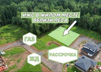 Продам земельный участок, 15 сот., деревня Калянино, улица Победы