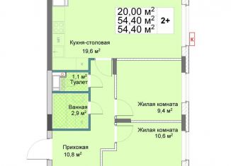 Продается 2-ком. квартира, 54.4 м2, Нижний Новгород, Сормовский район