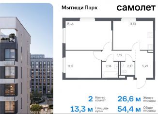 Продается двухкомнатная квартира, 54.4 м2, Мытищи, ЖК Мытищи Парк