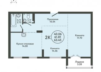 Продажа 3-комнатной квартиры, 63.5 м2, село Верх-Тула