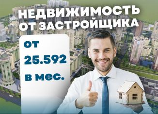 Продаю квартиру студию, 20 м2, Чечня, проспект В.В. Путина, 1А