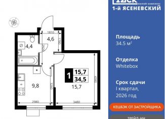 Продажа 1-комнатной квартиры, 34.5 м2, поселение Мосрентген, жилой комплекс 1-й Ясеневский, 1