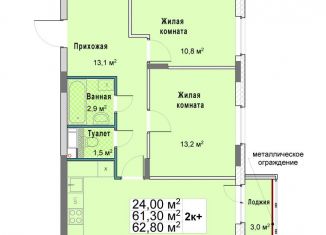 Продам 2-комнатную квартиру, 61.3 м2, Нижний Новгород, Сормовский район