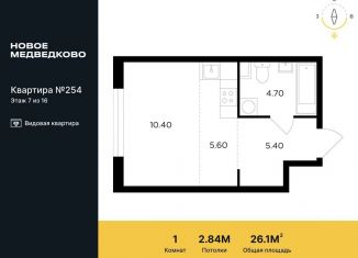 Продается 1-ком. квартира, 26.1 м2, Мытищи, проспект Астрахова, 14Б, ЖК Новое Медведково
