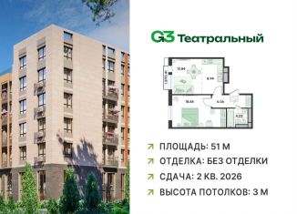 Продам 2-ком. квартиру, 51 м2, рабочий посёлок Ильинский