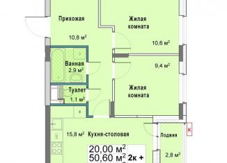 Продается двухкомнатная квартира, 52 м2, Нижний Новгород, Сормовский район