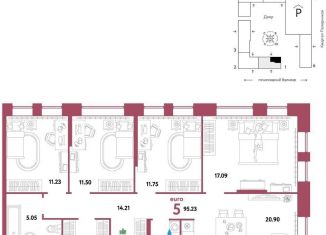 Продается 5-комнатная квартира, 95.2 м2, Тюмень, Харьковская улица, 72А