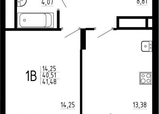 Однокомнатная квартира на продажу, 41.5 м2, Казань, жилой комплекс Притяжение, 2