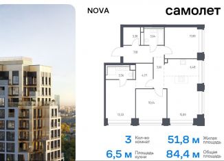 Продам трехкомнатную квартиру, 84.4 м2, Москва, жилой комплекс Нова, к3