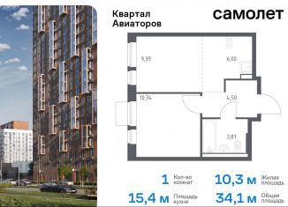 Продается 1-ком. квартира, 34.1 м2, Балашиха