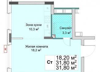 Продам квартиру студию, 31.8 м2, Нижний Новгород, Сормовский район