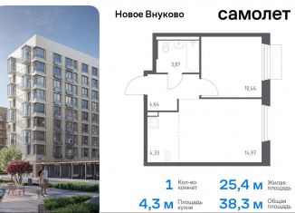 Продам однокомнатную квартиру, 38.3 м2, Москва, жилой комплекс Новое Внуково, к25