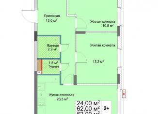 Продается двухкомнатная квартира, 62 м2, Нижегородская область