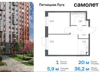 Продам 1-ком. квартиру, 36.2 м2, Московская область, жилой комплекс Пятницкие Луга, к2/1