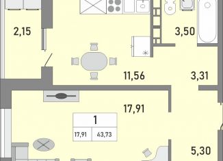 Продам 1-ком. квартиру, 43.7 м2, Оренбург, жилой комплекс Осенний Лист, 2, ЖК Осенний Лист