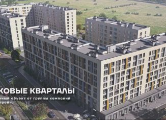 Продажа однокомнатной квартиры, 38.2 м2, Крым